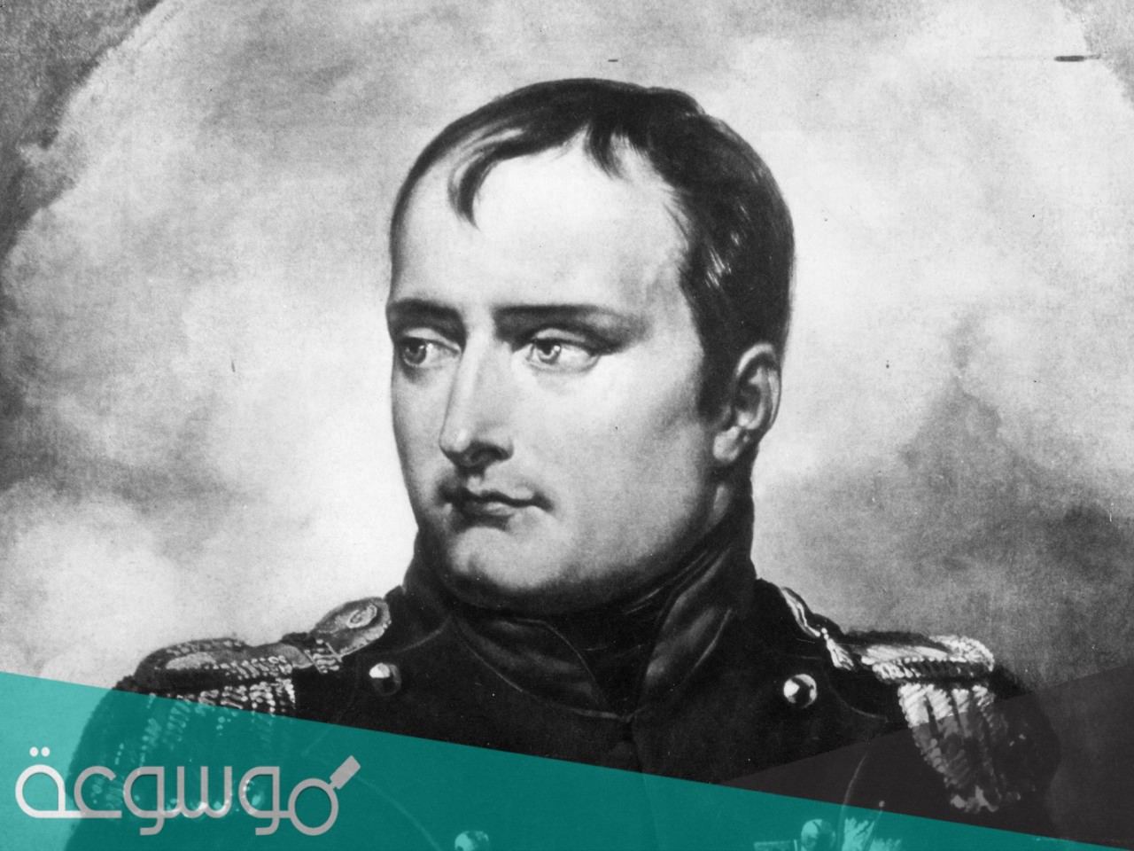 ما هو موطن بونابرت