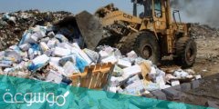 ما هو نظام إدارة النفايات في السعودية