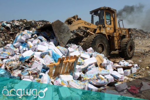 ما هو نظام إدارة النفايات في السعودية