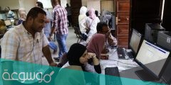 ما هى كليات علمى علوم 2022 الاردن