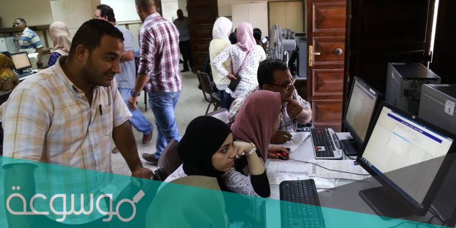 ما هى كليات علمى علوم 2021 الاردن