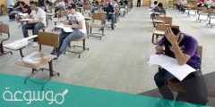 ما هي الكليات التي لها امتحان قدرات 2022 السعودية