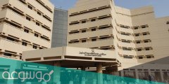 ما هي دبلومات جامعة الملك عبدالعزيز 1443