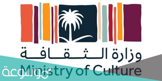 ما هي شروط الابتعاث الثقافي 1443