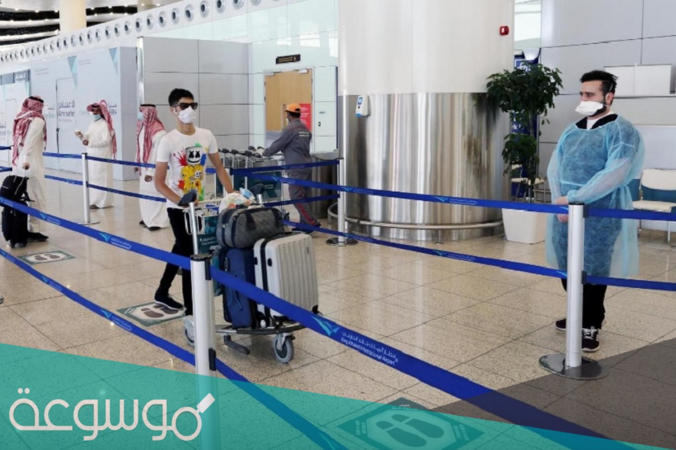 ما هي شروط السفر الداخلي في السعودية 1443