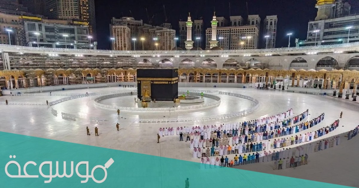 ما هي شروط العمره في توكلنا 1443