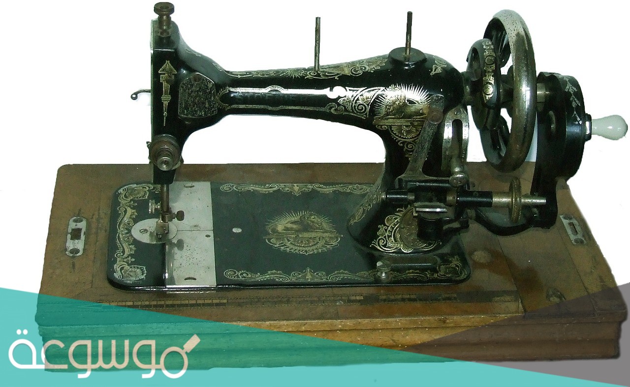 ما هي قصة اختراع آلة الخياطة