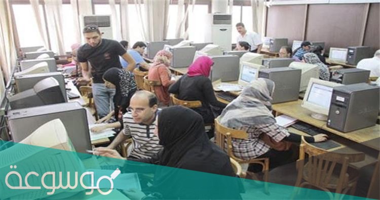 ما هي كليات المرحله الاولي علمي علوم 2021