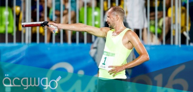 ما هي لعبة الخماسى الحديث ٢٠٢١