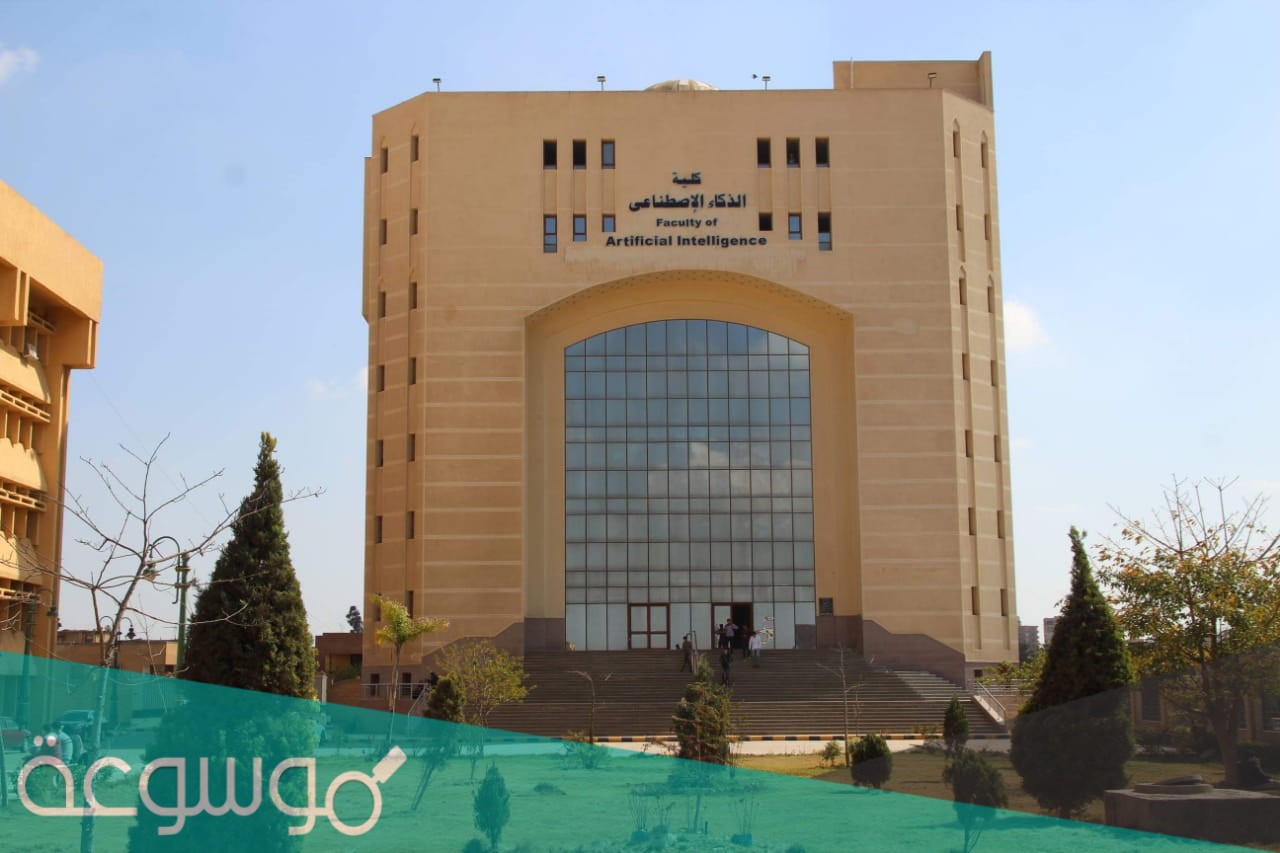 ما هي وظائف كلية حاسبات ومعلومات