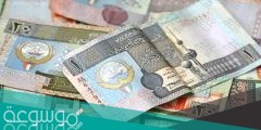 متى بدا استخدام الدينار الكويتي