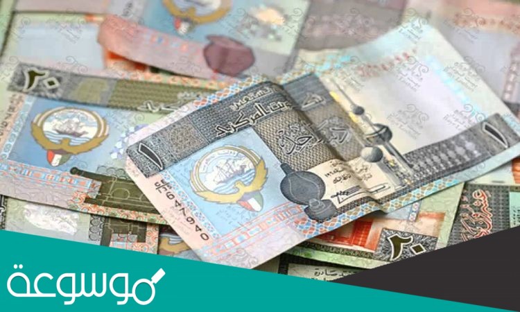 متى بدا استخدام الدينار الكويتي
