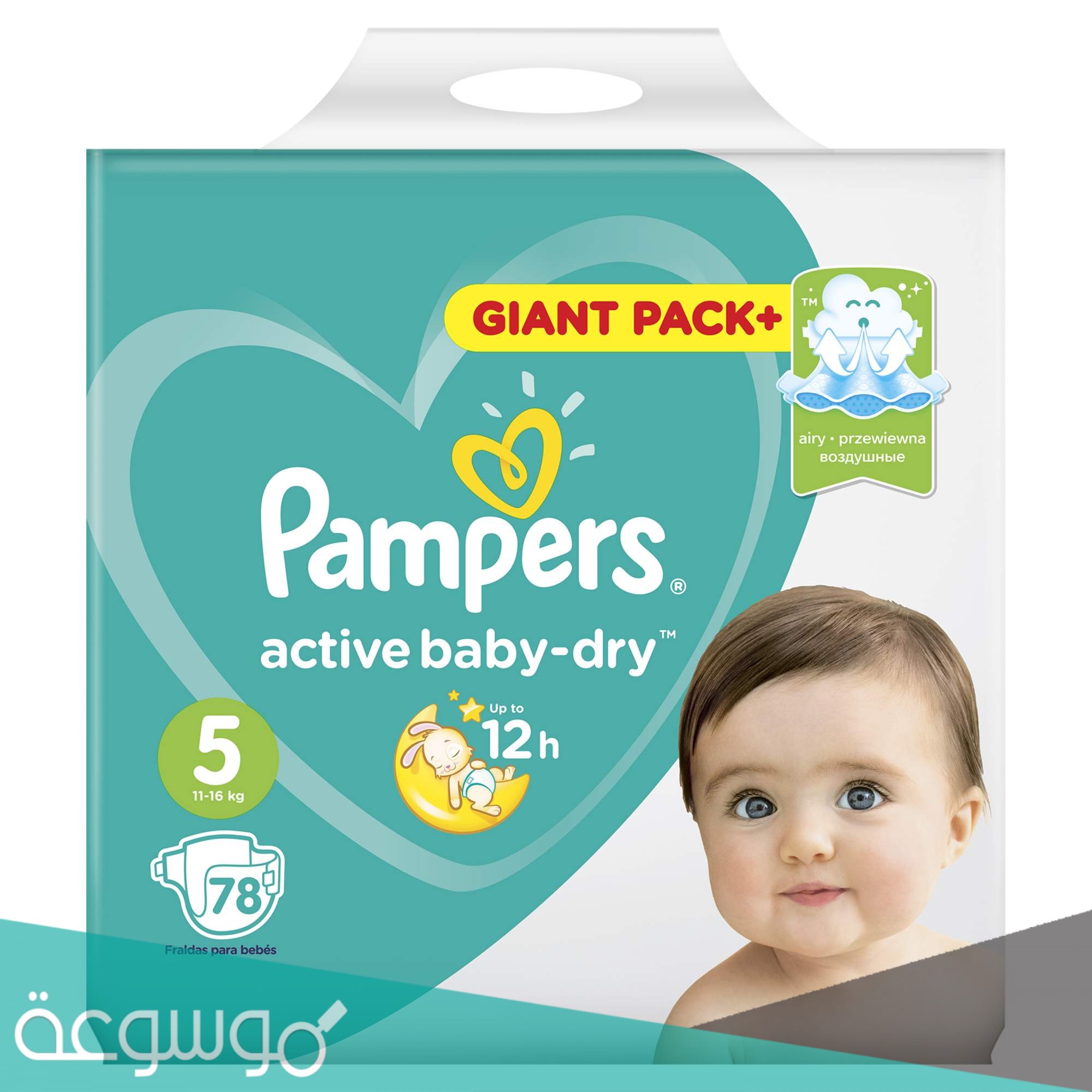 متى تأسست شركة بامبرز