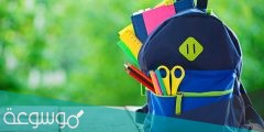 متى تصرف الحقيبة المدرسية من الضمان 1443