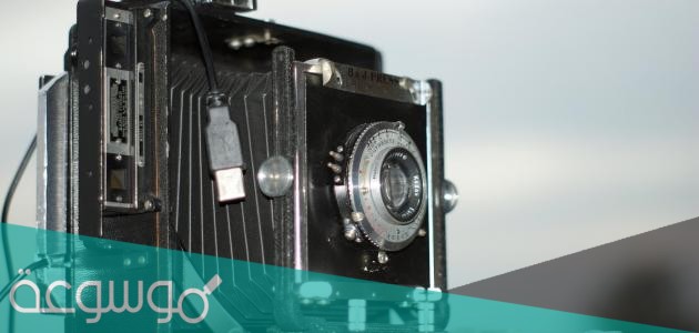 متى تم اختراع الكاميرا الفوتوغرافية
