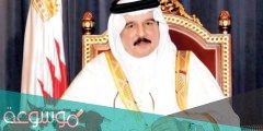 متى تولى الملك حمد الحكم في البحرين