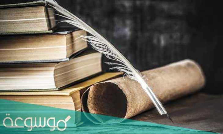 متى عرف العرب الكتابة في أي عام