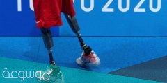 متى موعد انطلاق الألعاب البارالمبية طوكيو 2022