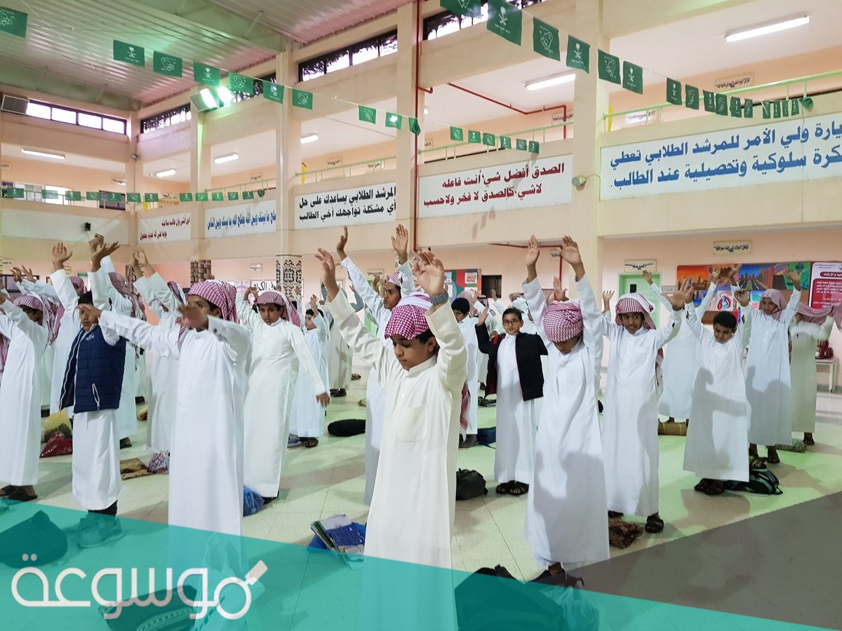 متى يبدأ الطابور الصباحي في السعودية