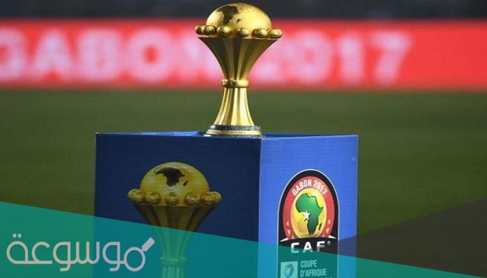 متى يبدأ كأس أفريقيا 2021 للمنتخبات