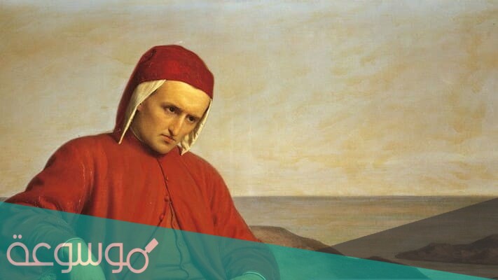 مسقط راس الشاعر دانتي