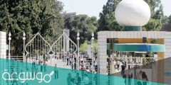 معدلات القبول في الجامعات الأردنية 2022