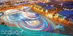 معلومات عن اكسبو 2022
