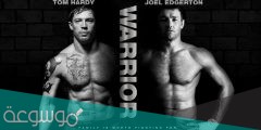 قصة فيلم warrior كاملة