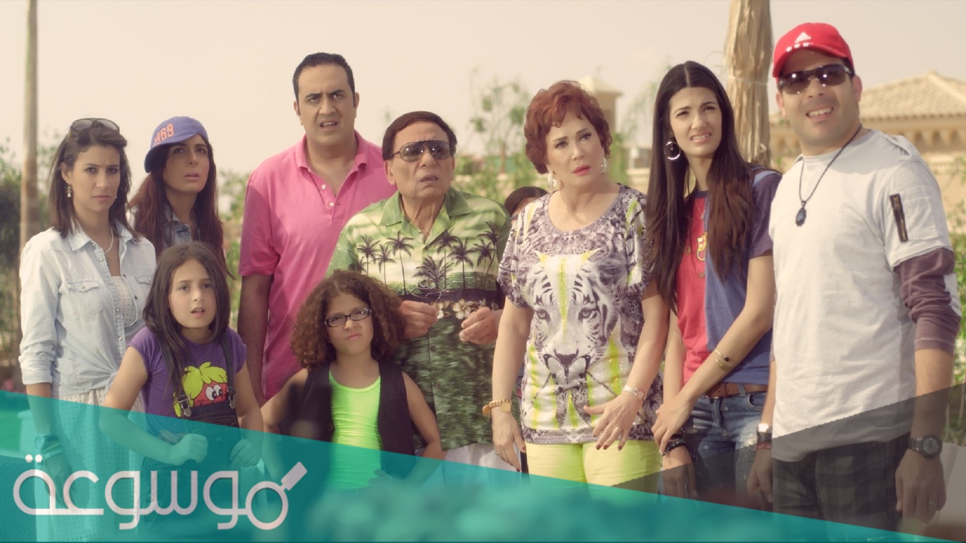 من هم شخصيات مسلسل صاحب السعادة