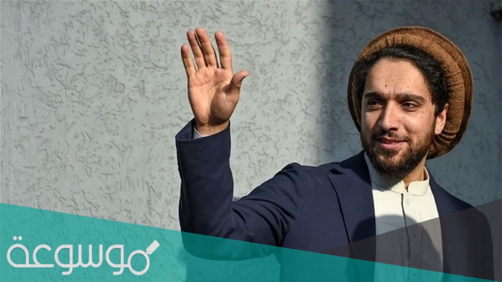 من هو أحمد شاه مسعود ويكيبيديا