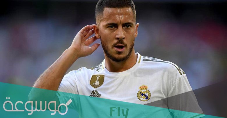 من هو إيدين هازارد ويكيبيديا