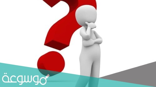 من هو الرجل الوحواح ؟