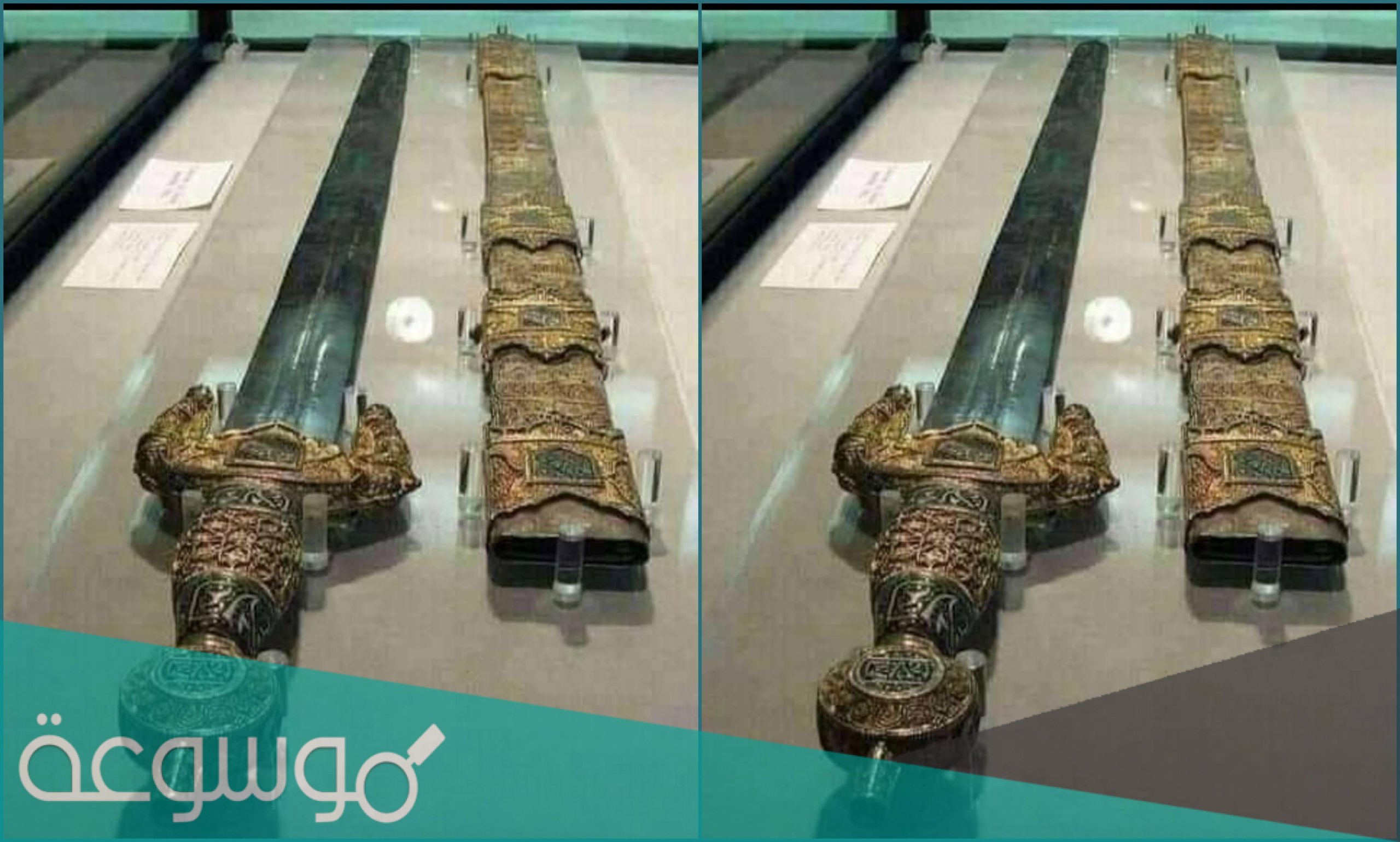 من هو الصحابي الذي اخذ سيف الرسول