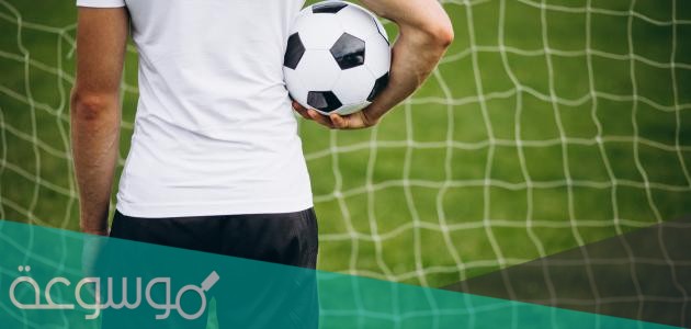 من هو اللاعب الملقب بالبرغوث