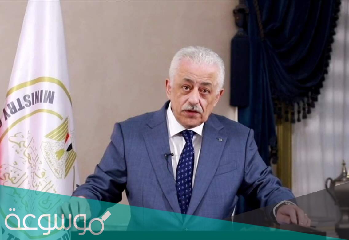 من هو الوزير طارق شوقى ويكيبيديا