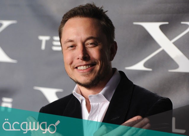 من هو ايلون ماسك ويكيبيديا