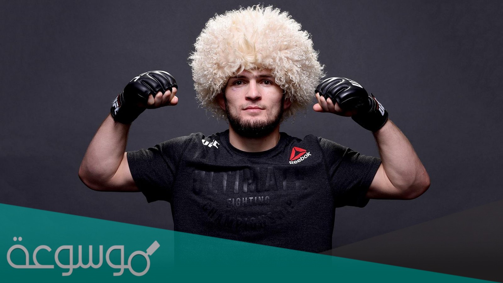 من هو حبيب نورمحمدوف السيرة الذاتية