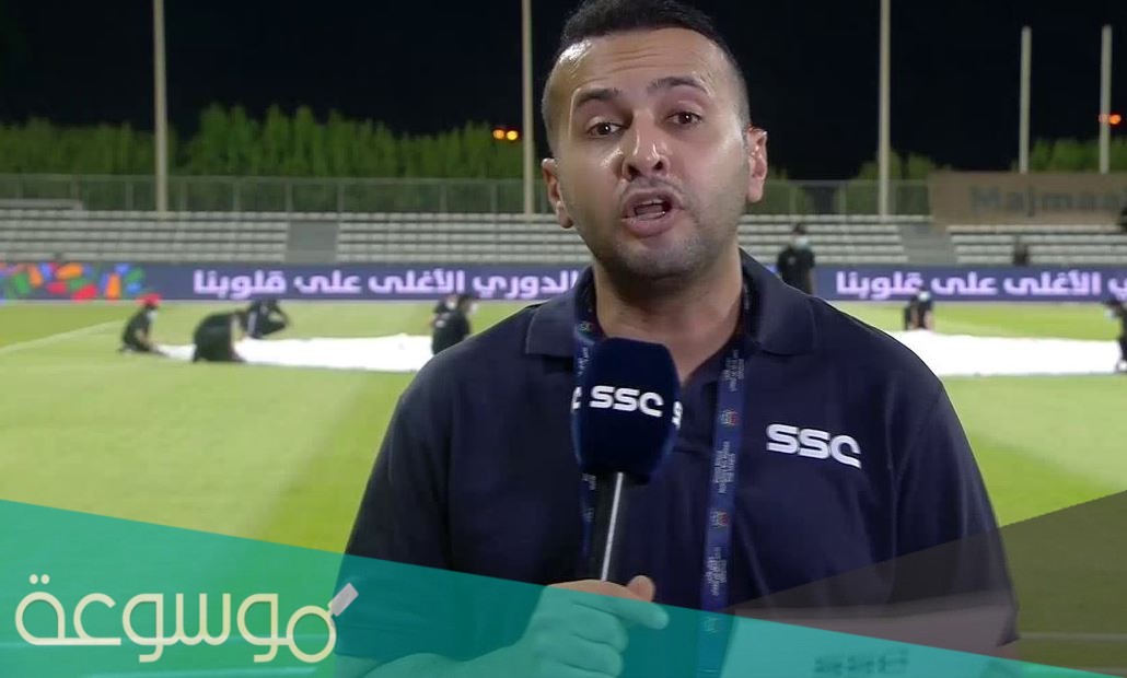 من هو خالد العرافة ويكيبيديا