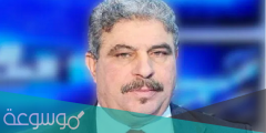 من هو زهير مخلوف ويكيبيديا