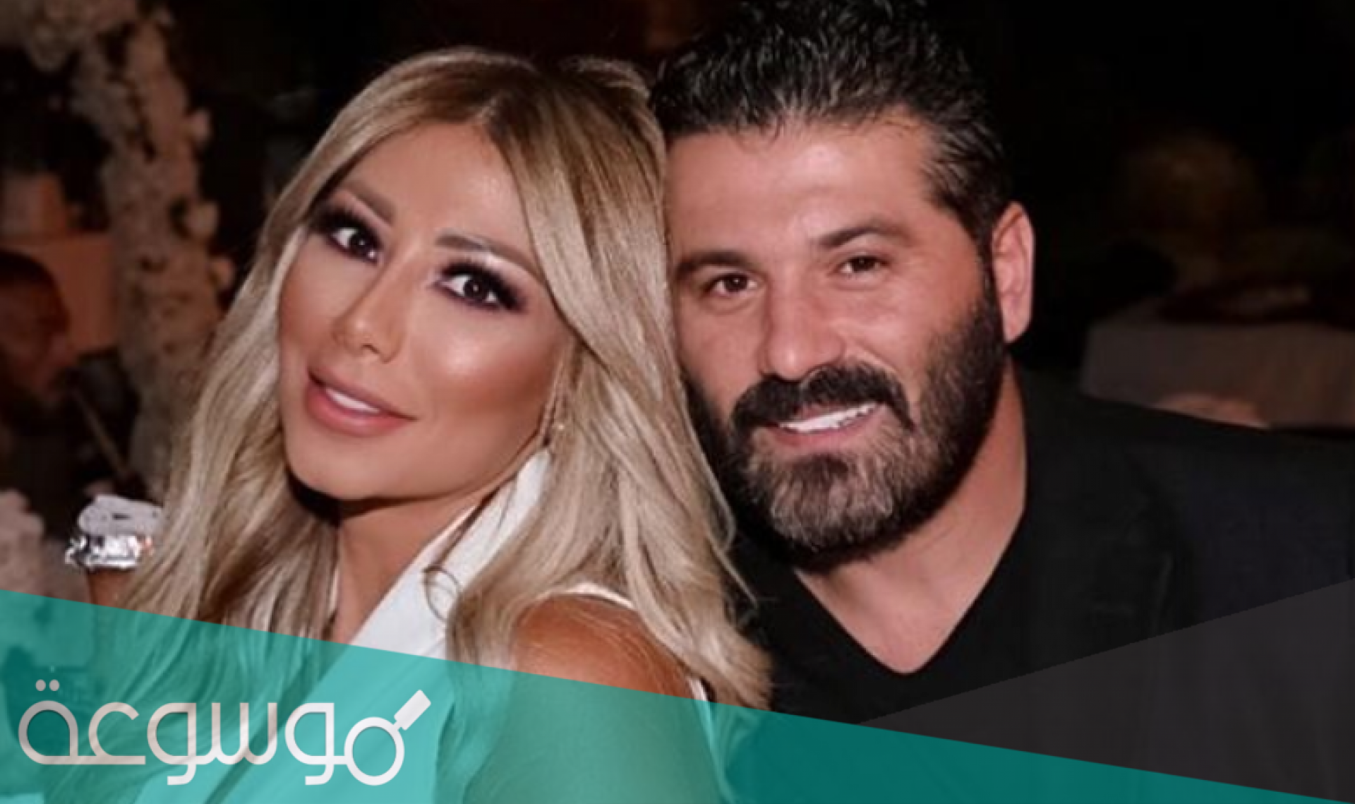 من هو زوج لمى الرهونجي