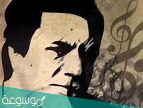 من هو صاحب قصيدة حانة الاقدار