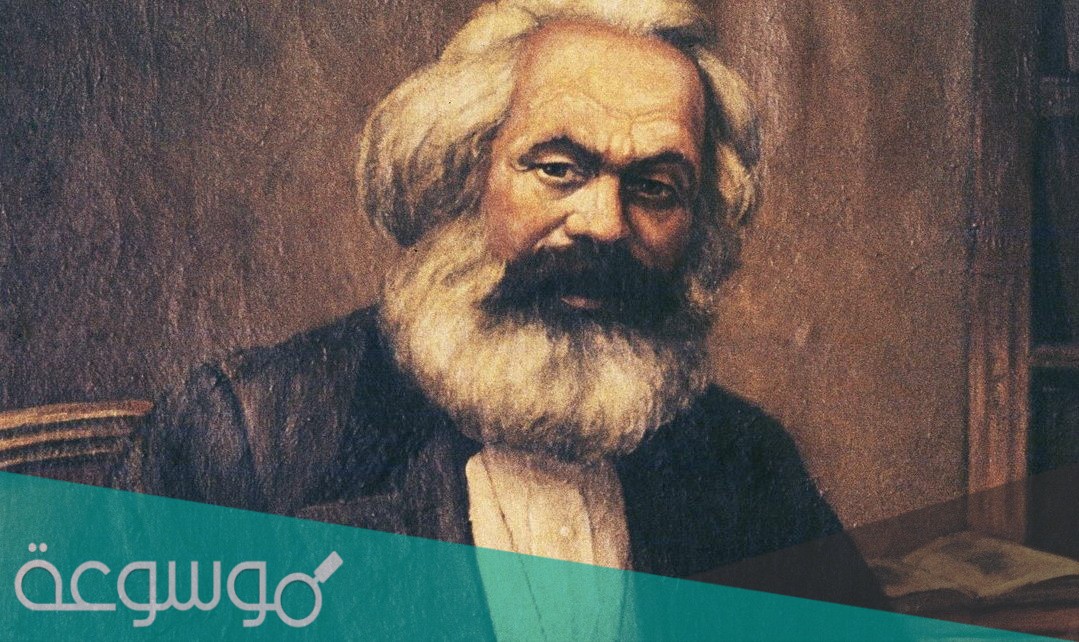 من هو صاحب كتاب راس المال