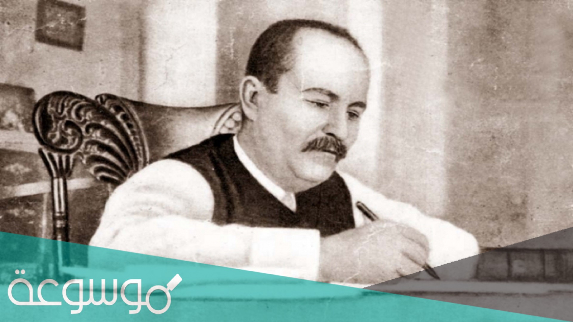 من هو مؤلف رواية المملوك الشارد