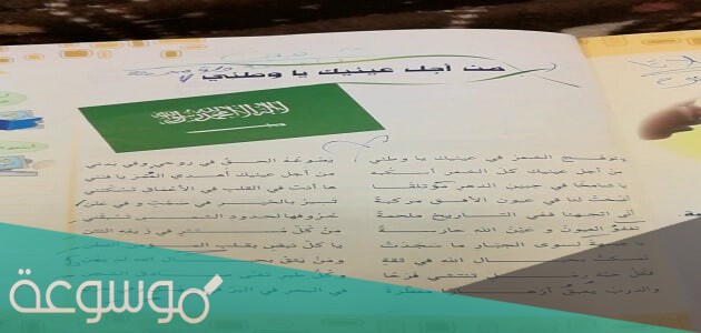 من هو مؤلف قصيدة من اجل عينيك