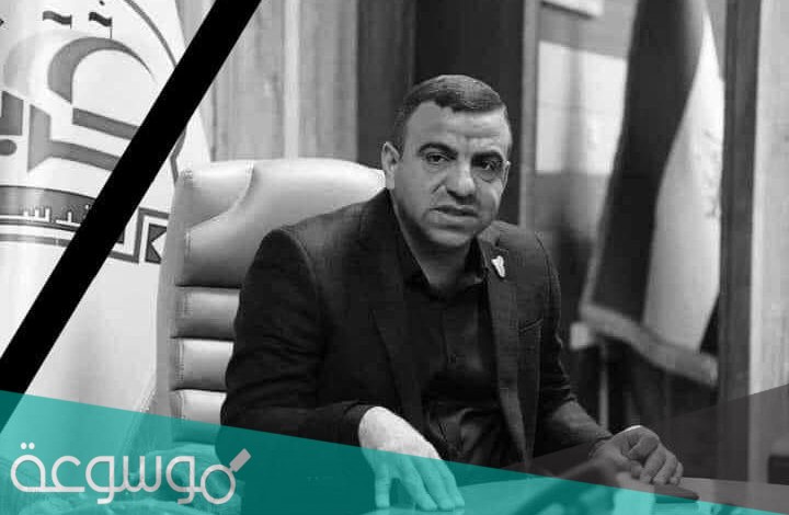 من هو مدير بلدية كربلاء العراقية