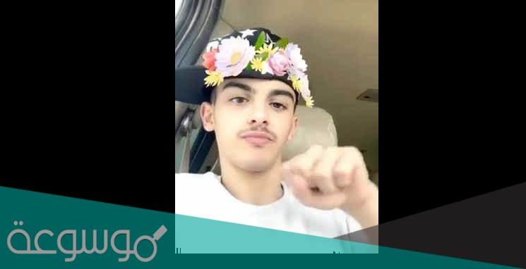 من هو نواف العنزي مبتز القاصرات