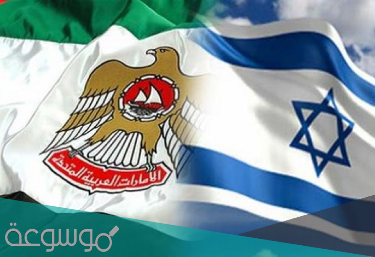 من هي أول طالبة إماراتية التحقت في الجامعة الاسرائيلية