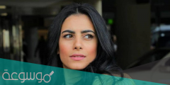 من هي اخت الفنانة ولاء الشريف