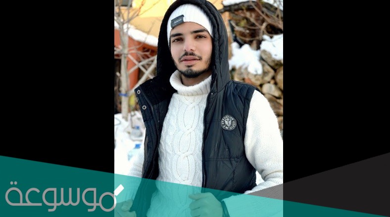 من هي جويل بدر ويكيبيديا