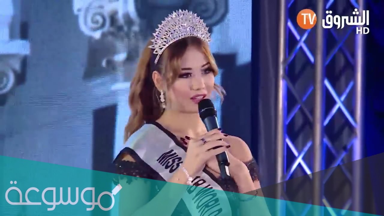 من هي رانيا بن عيشوش ويكيبيديا